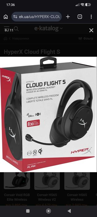 Навушники HyperX Cloud Flight S нюанси