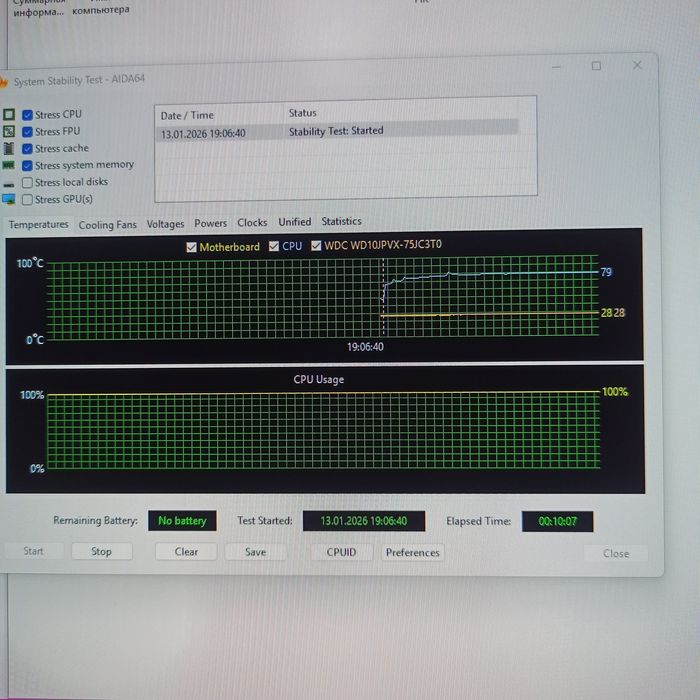 Комплект AM4 Aorus b450
