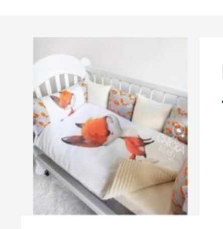 Комплект у колиску, постільний набір у дитяче ліжечко