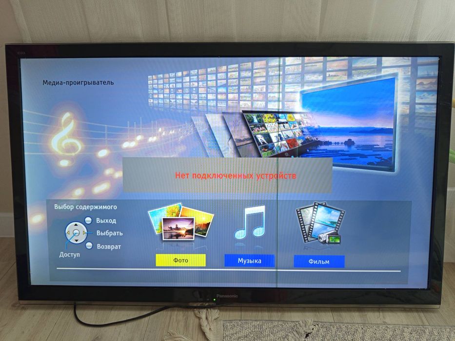 Продам робочий телевізор panasonic