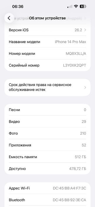 iPhone 14 PRO Max 512GB