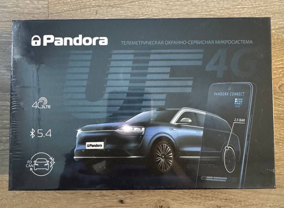 Автосигналізації РОЗПРОДАЖ ЗАЛИШКІВ!! Pandora Pandect StarLine Prizrak
