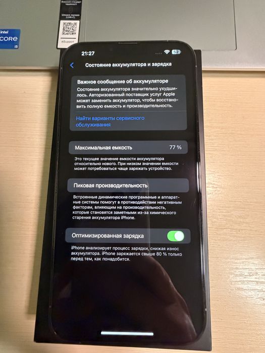 Iphone 13 Pro Max 128gb neverlock