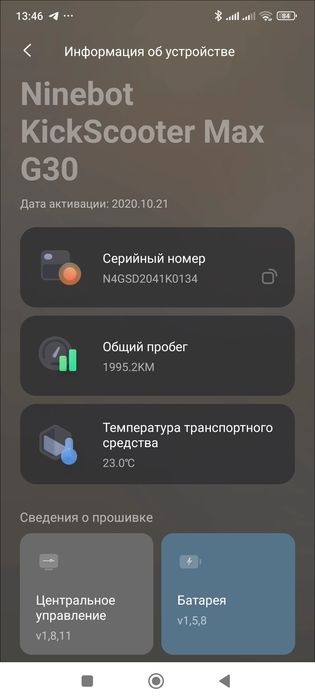 Продам  електросамокат в гарному стані.