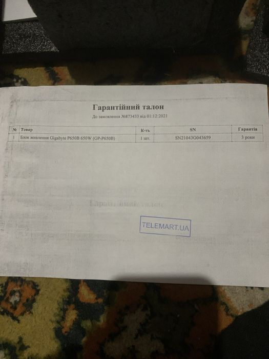 Gigabyte P650B 650W 80+ Bronze  майже новий ,з повним комплектом