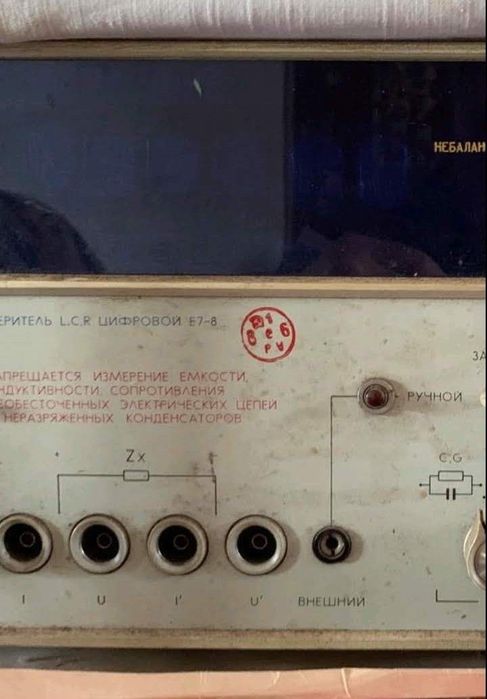 Обміняю   Вашу електроніку на  мій шоколад