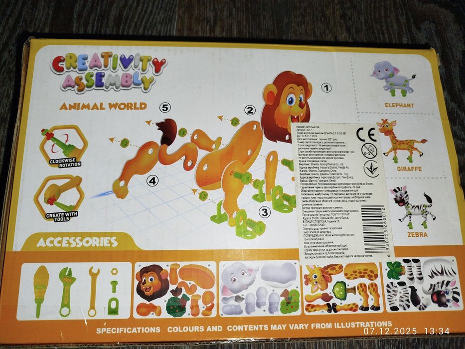 Игра Магические пластины