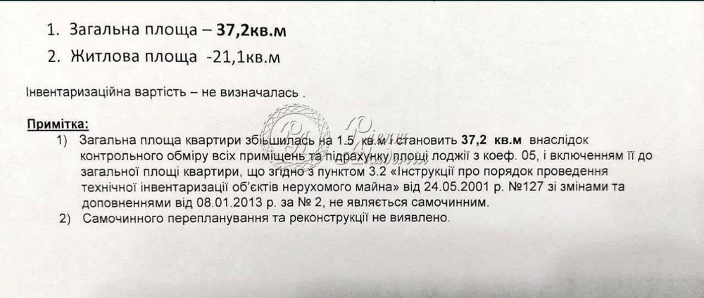 Продаж квартири Центр Гулівер бульвар Лесі Українки 7,38 м2