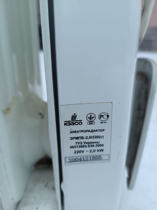 Продам масляний обігрівач