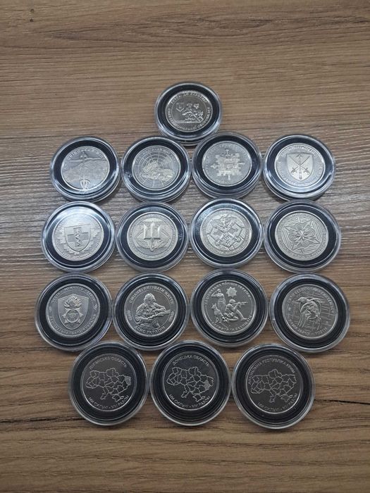 Набір з 16 монет ЗСУ 10 грн.