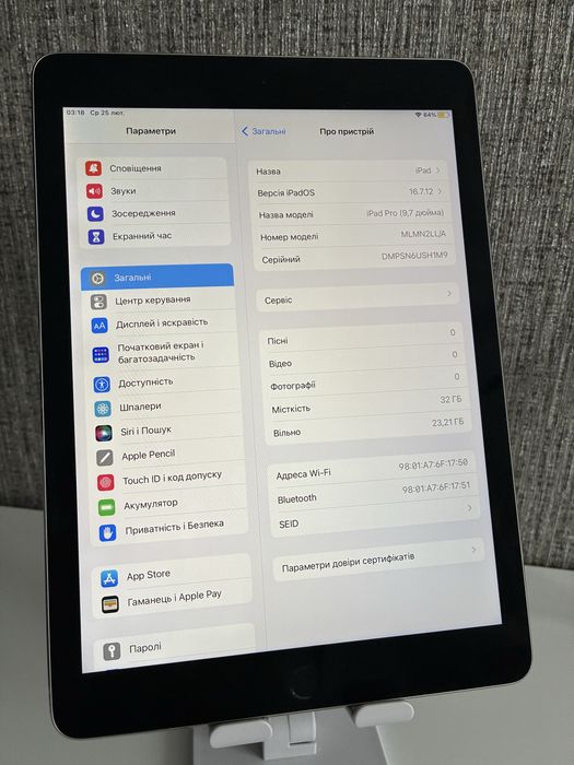 Appe Ipad Pro 9,7 на 32Gb #151