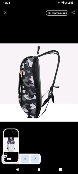 Подарунок для чоловіка рюкзак