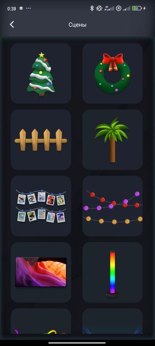 Умная светодиодная LED гирлянда Роса 10 метров