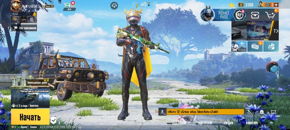 Продам аккаунт в пабге