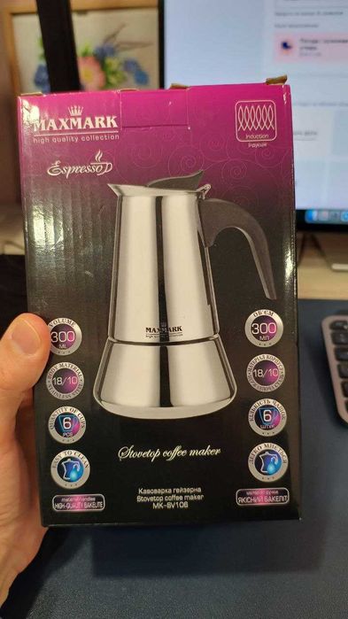 Продам гейзерну кавоварку на 6 чашок Maxmark 300 мл 106 SV