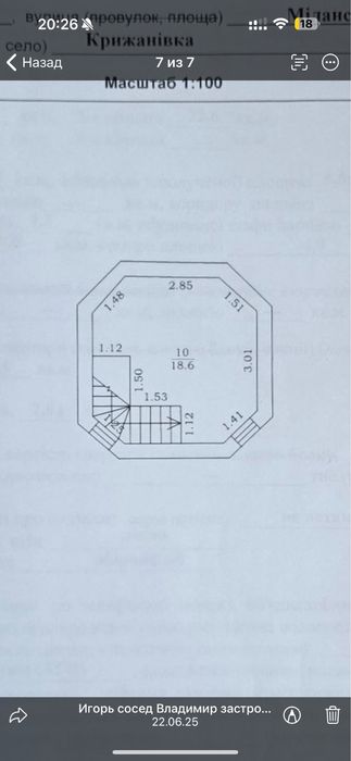 3-комнатная квартира по адресу (площадь 110 м²) - Atlanta.ua - фото 22
