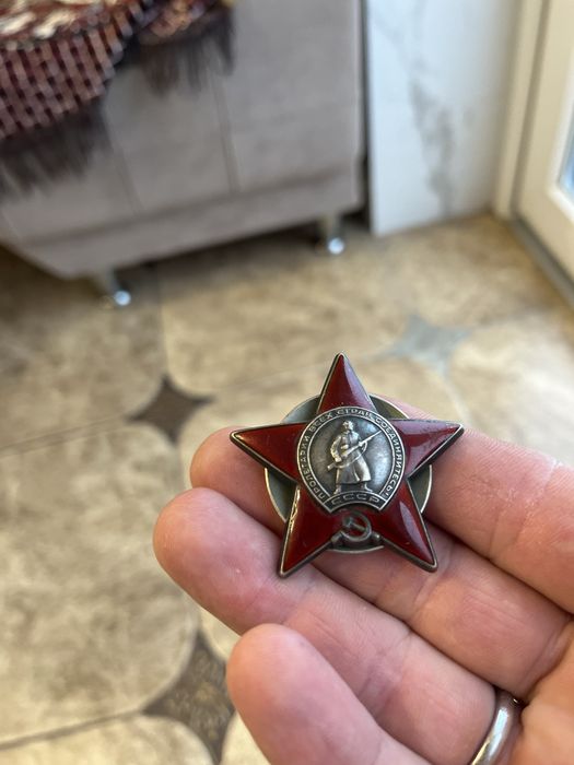 Колекційний зірка