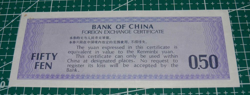 Chiny 0,50 juana 1979 P.FX2  Rzadki