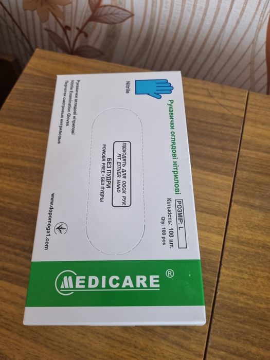 Рукавички (L) Medicare нітрилові без пудри