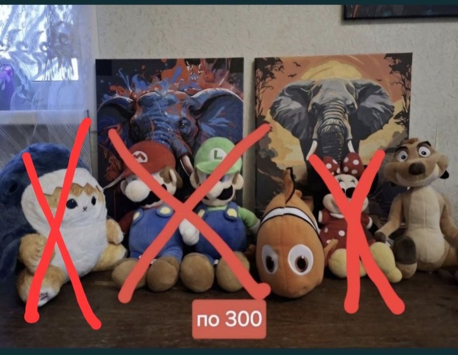 Глазастики, Дісней, Немо, Супер Маріо, Мавпа, Тімон, Міні, Гуфі