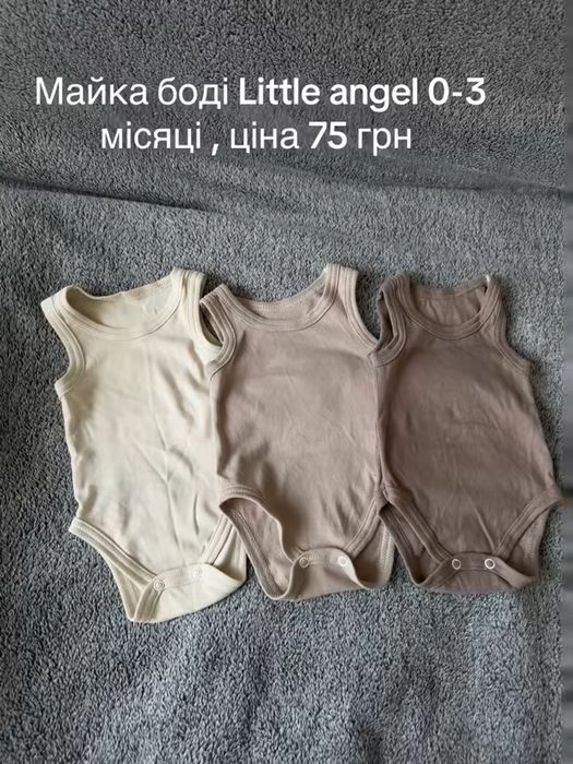 Дитячий одяг 0-3 місяці