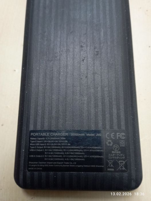 Продам павербанк