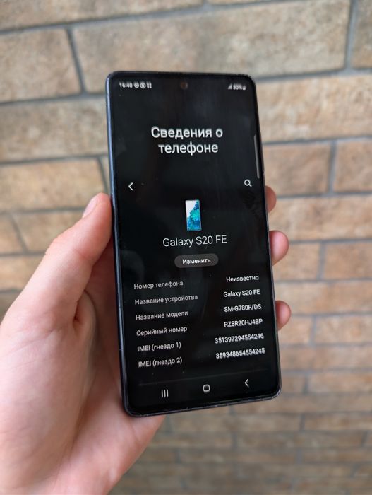 Samsung Galaxy S20 FE 6/128 2 SIM