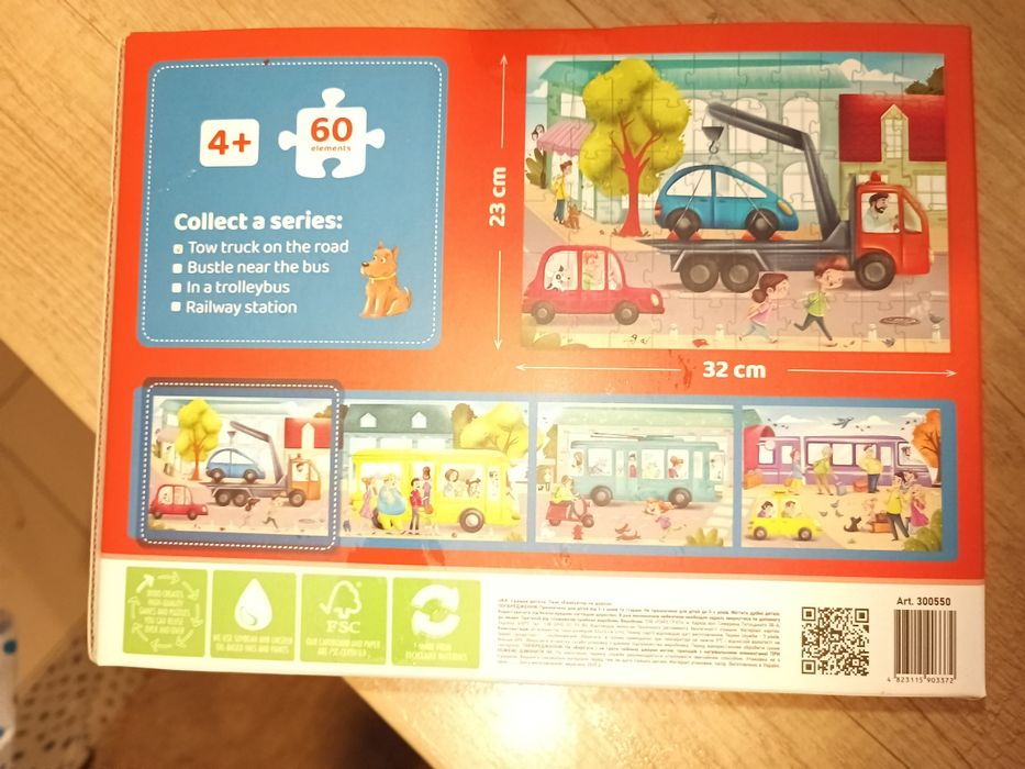 Пазли автодорога Dodo, 60 елементів