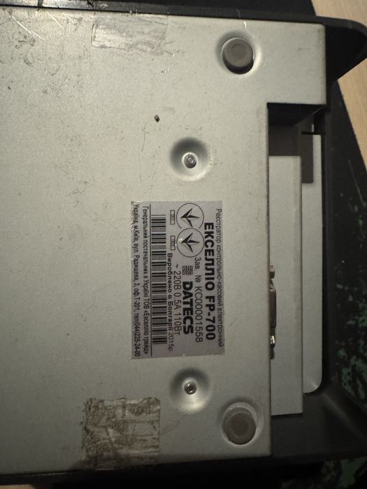 Datecs fp-700 екселліо