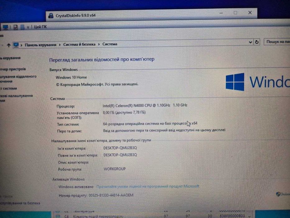 Ноутбук HP 17 BY DDR4 8GB + SSD M2