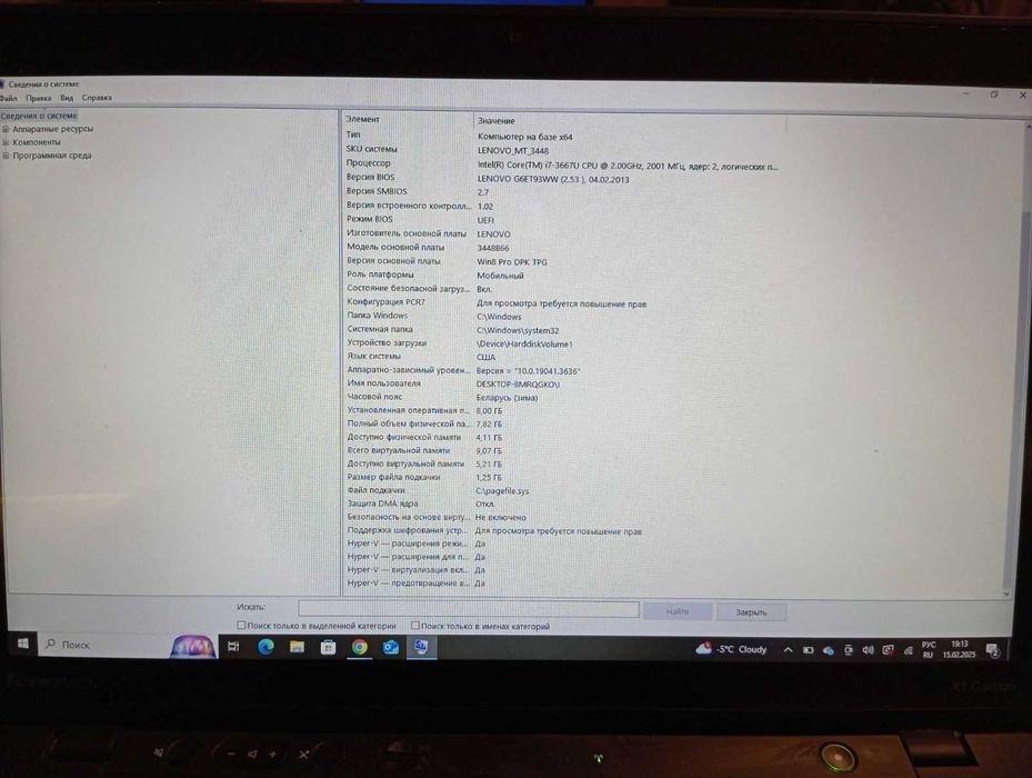 Ноутбук Lenovo carbon X1 i7 8GbDDR4 256GbSSD 14"