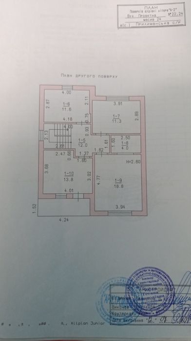 РЕАЛЬНО Хозяйский дом! Сухой Лиман ТОП локация! Рядом есть 6.6 сотки