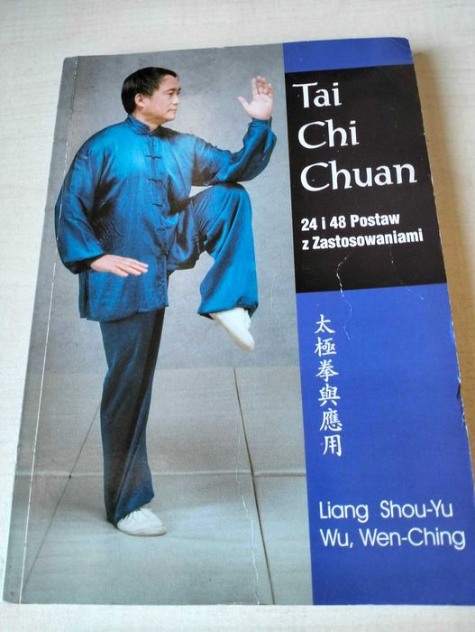 Tai Chi Chuan - L. Shou-Yu Wu