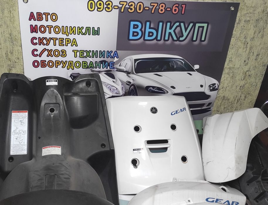 Продам  разборка двигатель на скутер Yamaha jog са 36 39 в идеальном с
