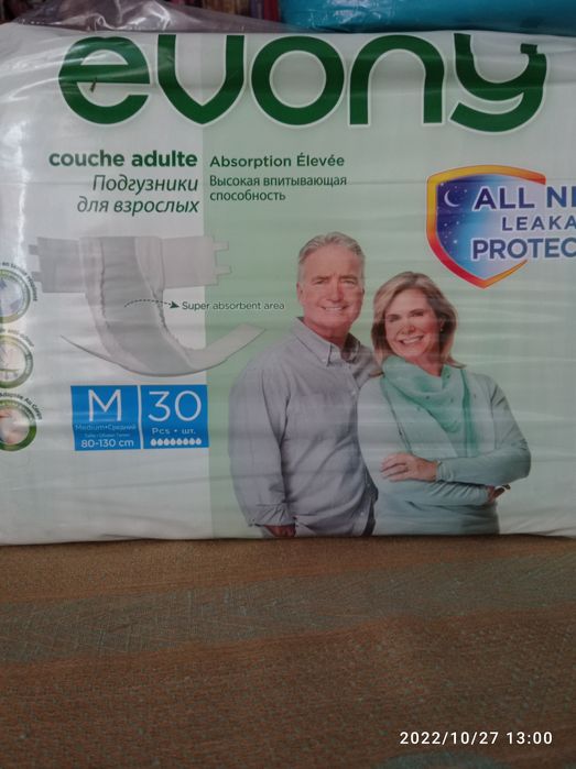 Подгузники для взрослых Joly 2 Medium 3,Evony 2 Medium.,Tena slim