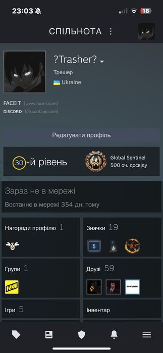 Акаунт Steam 6 років