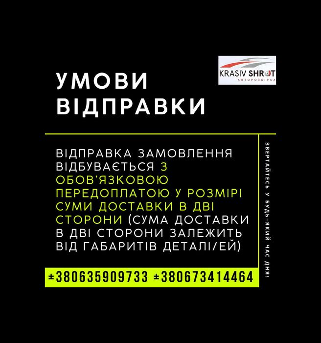 Сидіння (перід і зад) до Mercedes-Benz C-Class W205 2014-2018