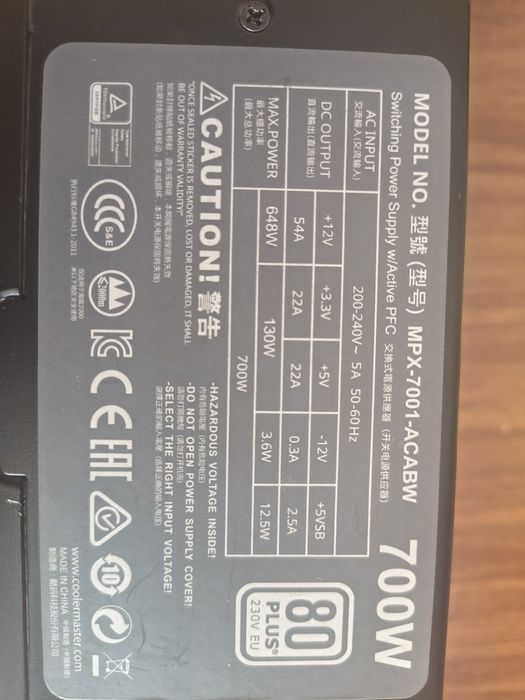 Блок живлення Cooler Macter MasterWatt  Lite 700 ватт