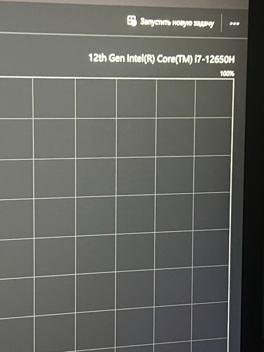 Acer Nitro 5 uzywany