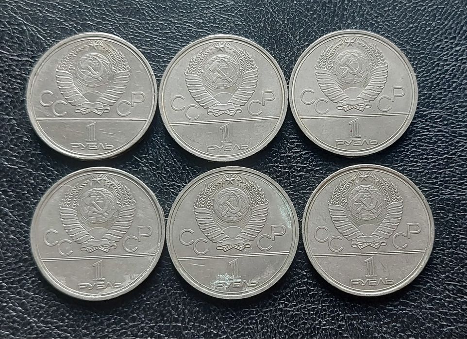 Рублі ювілейні олімпійські ссср