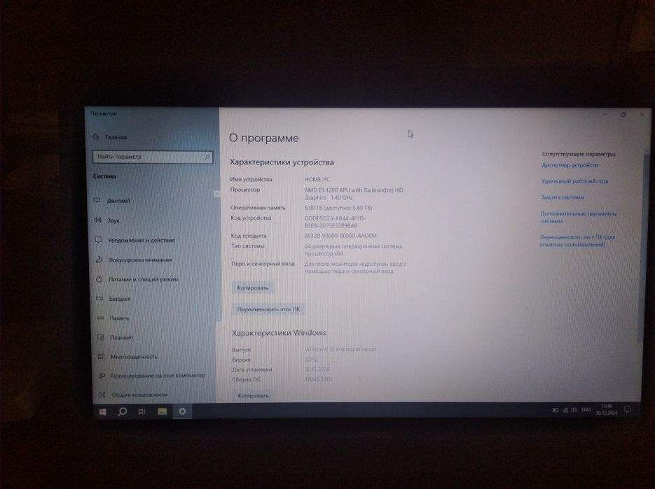 Продам ноутбук Compaq CQ58 6 Gb RAM ,AMD, ssd, батарея 5 часов износ 0