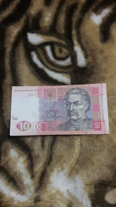 Продам 10гривен 2015г.