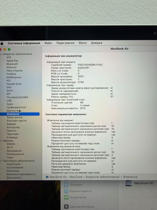 MacBook Air 13 2020 (M1/8gb/256 ssd)  Гарантія . 08112SV
