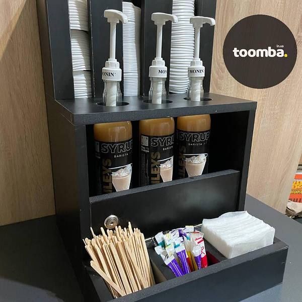 Органайзер для сиропів