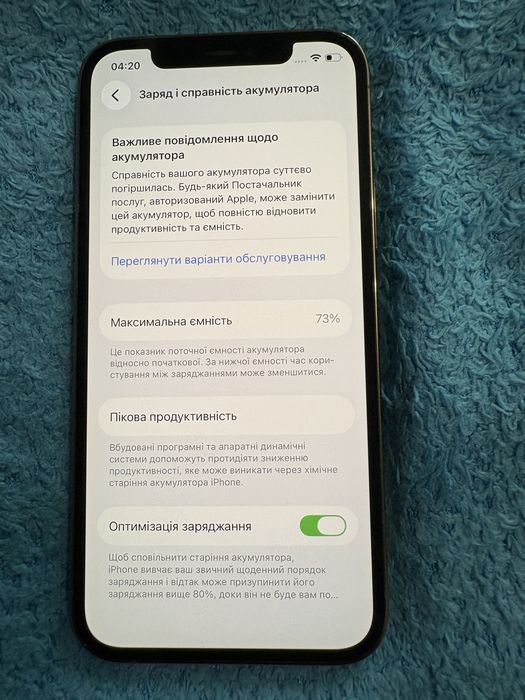 Продам Iphone 12 Pro 128gb