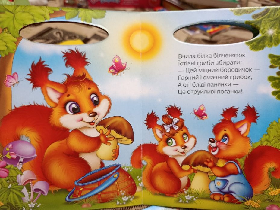 Книжки развивающие для малышей