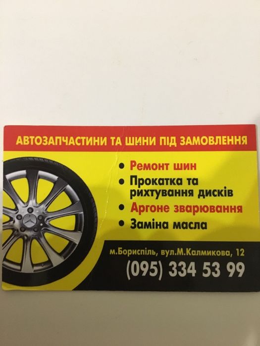 Порошковая покраска/Порошкове фарбування