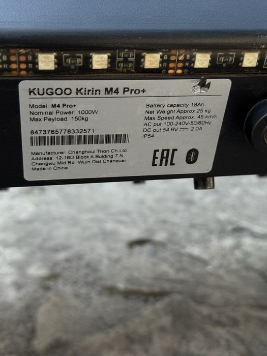 Самокат KUGOO Kirin M4 Pro+