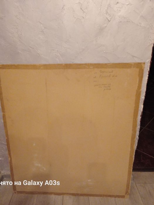 Картина Черниговского художника.