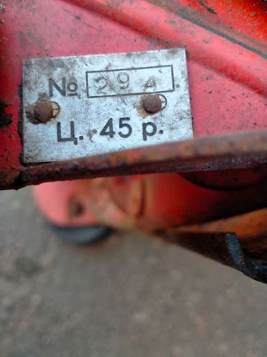 Газонокосилка механическая из СССР ручная можно для гольфа и фитнеса